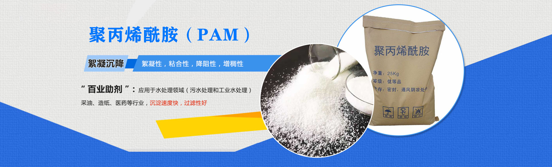 濮陽(yáng)市名利石化機(jī)械設(shè)備制造有限公司